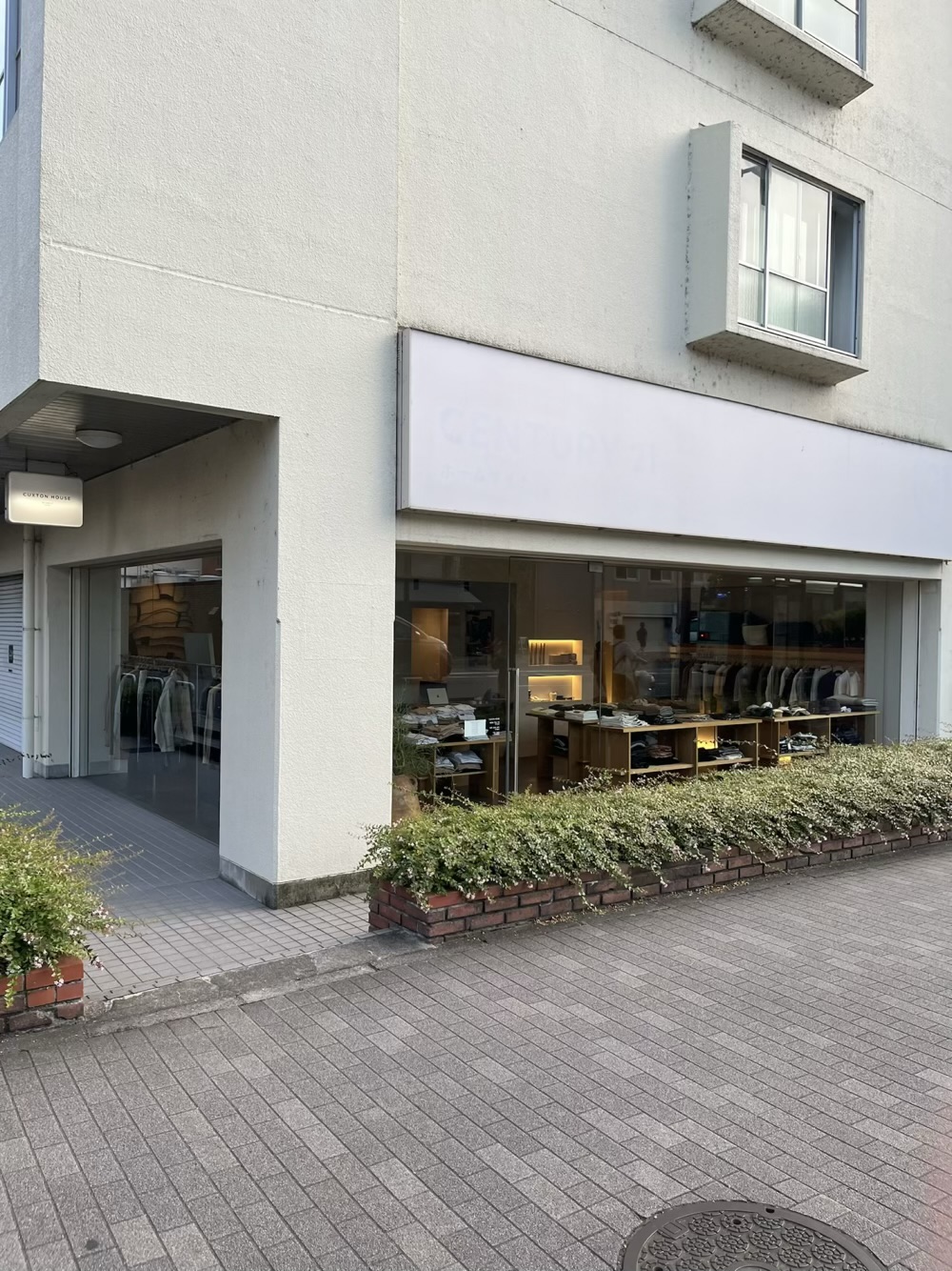 cuxton house kyoto